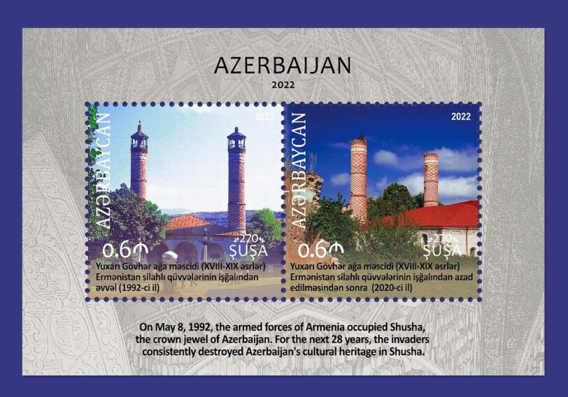 Марки независимого Азербайджана