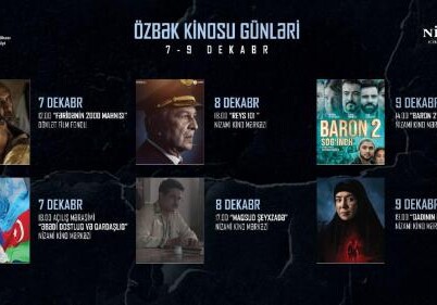 В Баку пройдут дни узбекского кино