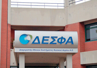Отставка главы греческого ведомства не отразится на покупке SOCAR компании DESFA