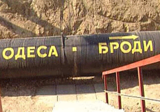 Пять стран обсудят планы достройку нефтепровода Одесса-Броды
