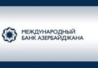 Азербайджанcкий банк готовится к выпуску евробондов 
