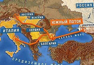 Украина настаивает на выполнении “Южным потоком“ энергодоговоренностей с ЕС