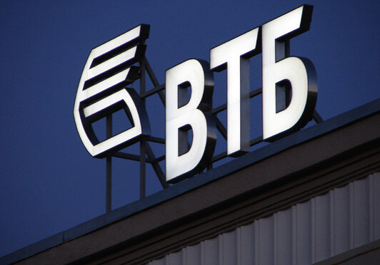 ВТБ прекратил сотрудничество с Fitch Ratings