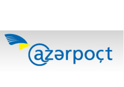 Почта Азербайджана готовится к выдачи кредитов