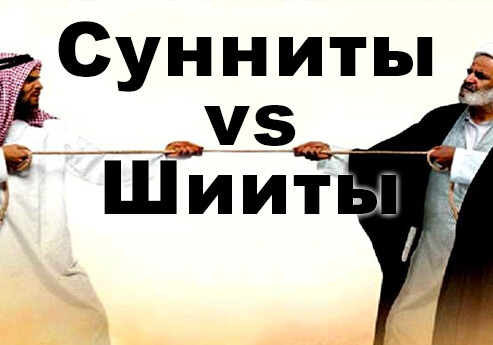 Во всем виноват Запад