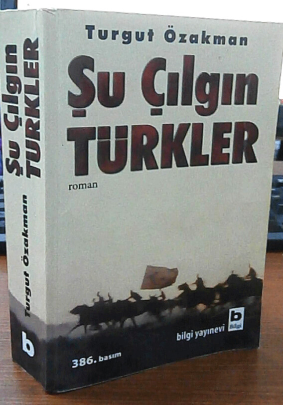Бессмертие подвига