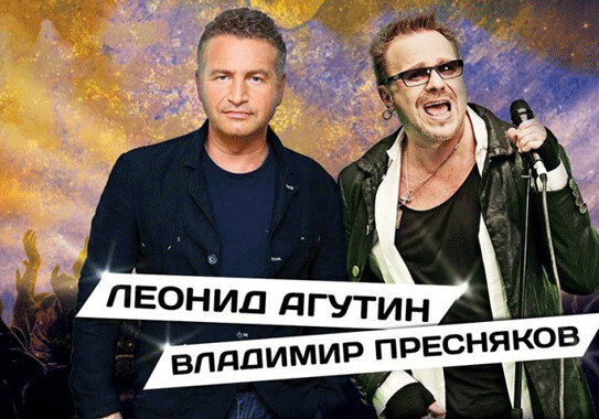 Две звезды