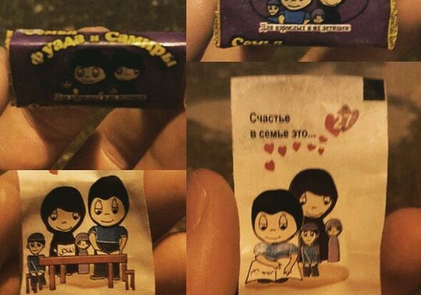 Новая жвачка для мусульман: «Семья Фуада и Самиры» (Фото)