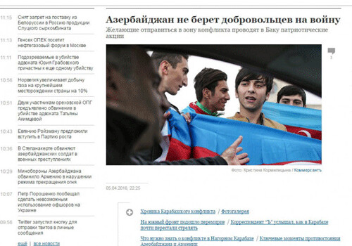 Азербайджан не берет добровольцев на войну