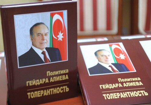 В Баку прошла презентация книги «Политика Гейдара Алиева: Толерантность» (Фото)