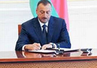 Президент Азербайджана утвердил исполнение бюджета Госнефтефонда на 2015 год