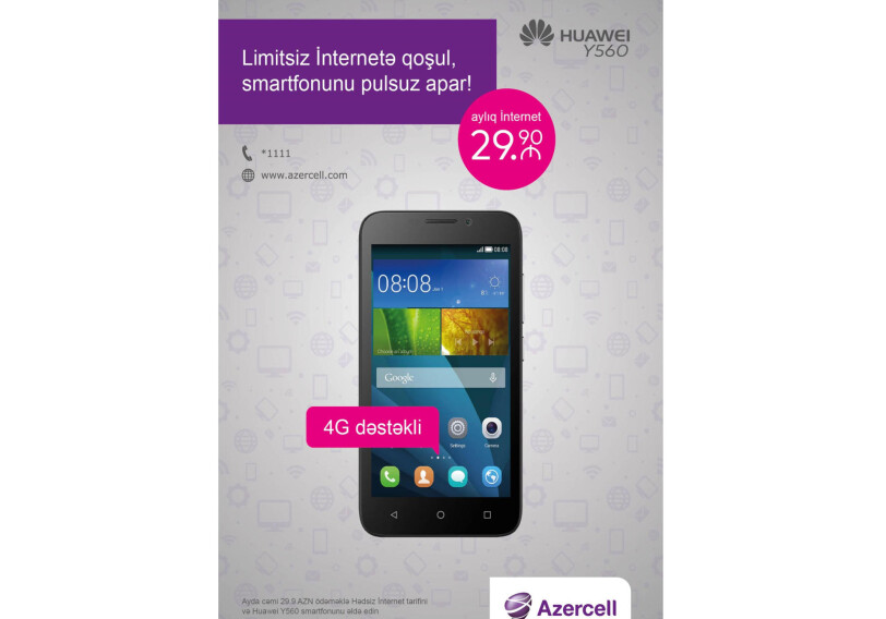 Azercell предоставляет 4G-смартфон бесплатно