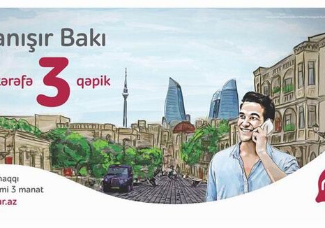 «Говорит Баку» - Новый тариф от Nar 