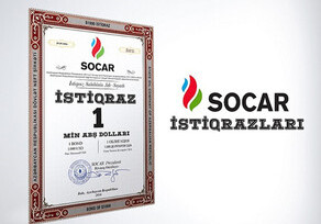 SOCAR выплатила первые дивиденды по облигациям