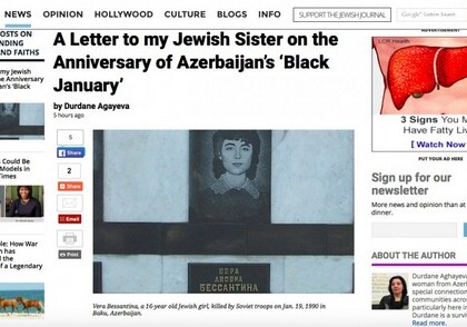 Jewish Journal: «Письмо моей еврейской сестре в годовщину «Черного января»