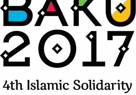 В Баку в продажу поступили билеты на Исламские игры солидарности