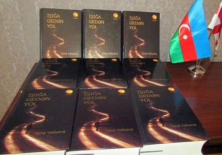 В Тбилиси состоялась презентация романа Соны Велиевой «Путь, ведущий к свету» (Фото)