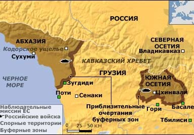 Попытка легализации