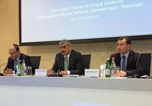 Самир Шарифов: «Черноморский банк торговли и развития выделил Азербайджану кредиты на 360 млн евро»