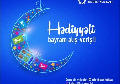 Международный банк Азербайджана запустил кампанию в преддверии праздника Рамазан