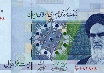 Кабмин Ирана одобрил переход на новую денежную единицу