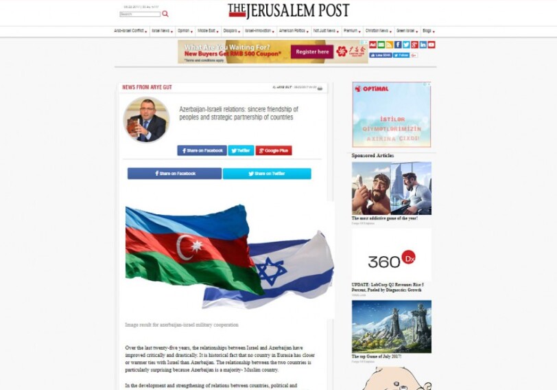 The Jerusalem Post: «Азербайджано-израильские взаимоотношения: искренняя дружба народов и стратегическое партнерство стран»