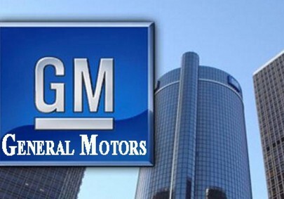 General Motors отзовет более 2,5 млн машин