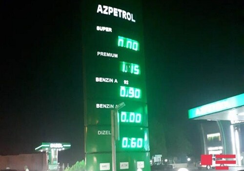Приостановлена продажа бензина марки Aİ-98 super - в Азербайджане