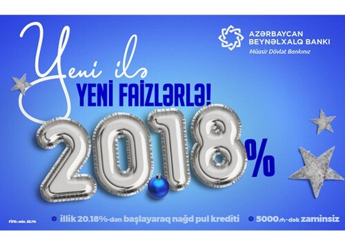 Международный банк Азербайджана запустил новогоднюю кампанию