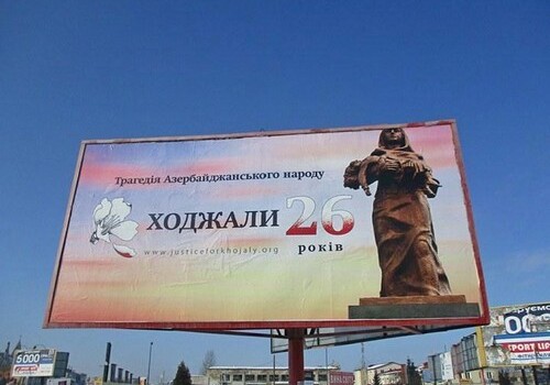 Билборды о трагедии в Ходжалы установлены в украинских городах (Фото)
