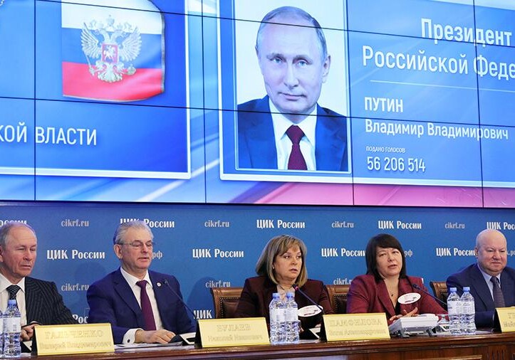 Выборы президента России признаны состоявшимися и действительными