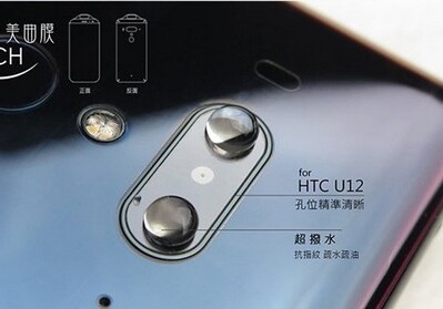 Рассекречен дизайн флагмана HTC (Фото)