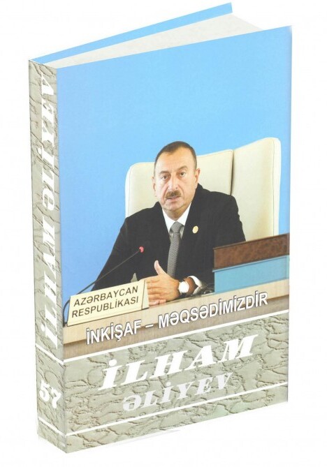 Ильхам Алиев: «Сильный Азербайджан может на любом языке говорить со слабой Арменией»