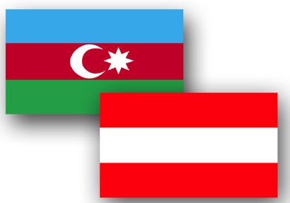 В Баку пройдет азербайджано-австрийский бизнес-форум 