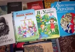 В Украине из учебников предлагают убрать слово «родители»