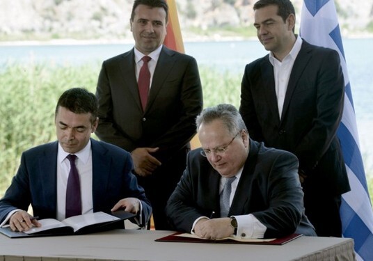 Афины и Скопье подписали компромиссное соглашение о названии Македонии