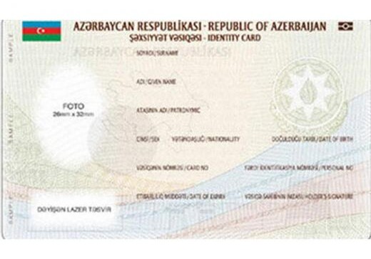В Азербайджане с 1 сентября начнется выдача удостоверений личности нового поколения