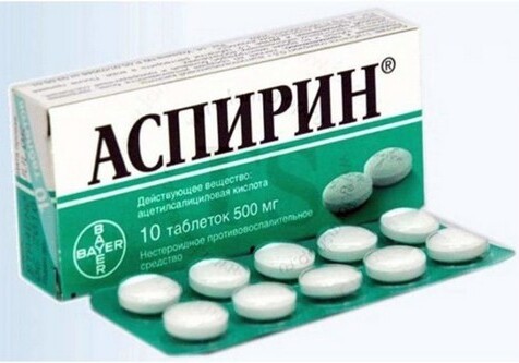 Аспирин признали эффективным средством для лечения рака