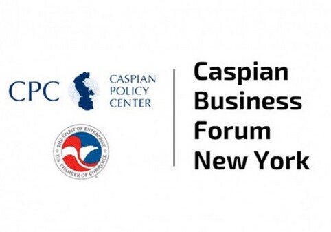 В Бостоне пройдет Каспийский инновационный саммит