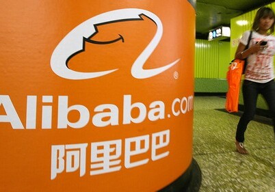 Alibaba установила новый мировой рекорд продаж за один день