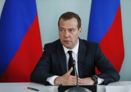 Россия пригрозила бойкотировать экономический форум в Давосе