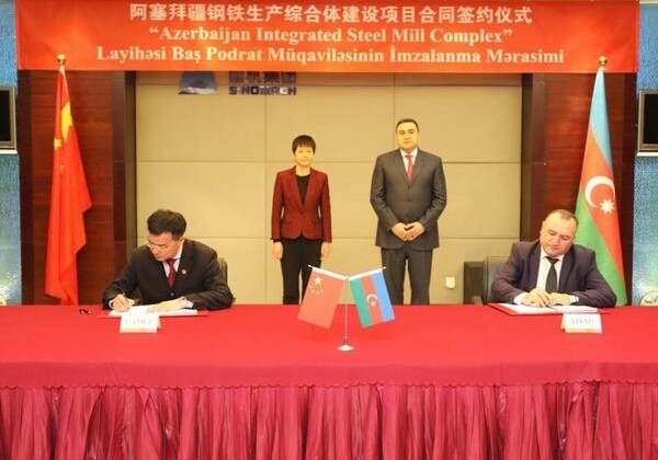 Baku Steel Company подписала контракт с китайской компанией (Фото)