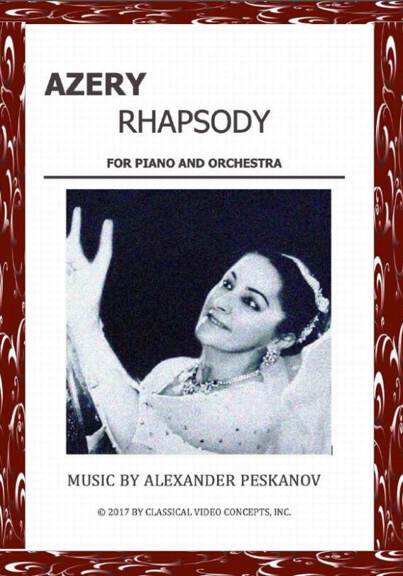 Азербайджанская рапсодия