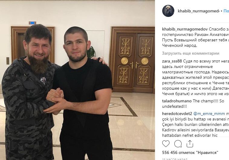 Хабиб Нурмагомедов встретился с Рамзаном Кадыровом