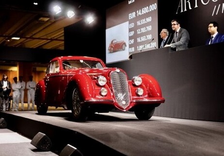 Раритетный Alfa Romeo продали на аукционе за 16,7 млн евро
