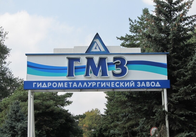 Гидрометаллургический завод в Лермонтове осуществит поставку удобрений в Азербайджан
