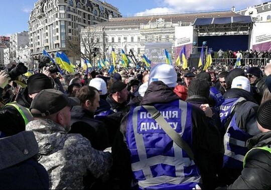 Во время выступления Порошенко в Киеве произошли столкновения (Фото)