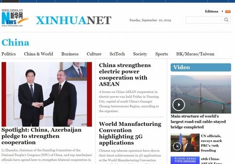 Китай и Азербайджан укрепляют сотрудничество – «Синьхуа»