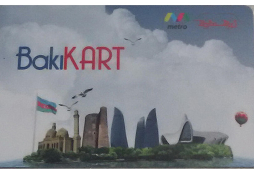 Пополнить баланс Bakı Kart онлайн можно будет с первой половины 2020 года