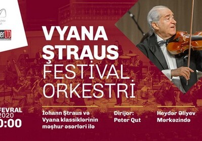 Венский Штраус-фестиваль оркестр даст концерт в Центре Гейдара Алиева